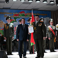 В 65-й автомобильной бригаде состоялось торжественное собрание, посвящённое 46-й годовщине со дня её формирования 