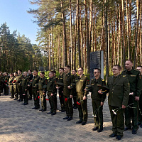 Митинг,  посвященный Дню народного единства, прошёл на территории мемориального комплекса «Благовщина