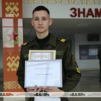  Чествование военнослужащих, выслуживших установленные сроки службы