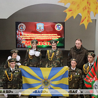 Первая годовщина