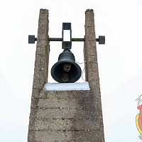 Чтобы помнили