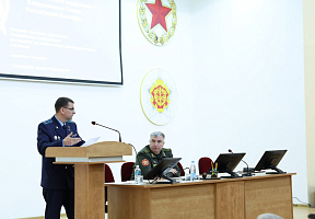 Сбор с должностными лицами тыла Вооружённых Сил