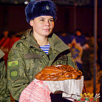 «С возвращением!»