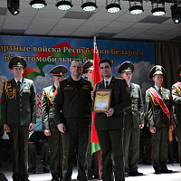 В 65-й автомобильной бригаде состоялось торжественное собрание, посвящённое 46-й годовщине со дня её формирования 