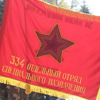 День памяти воинов 334-го отдельного отряда специального назначения