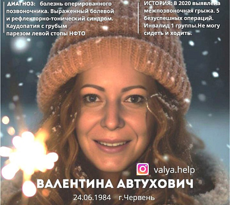 Требуется помощь
