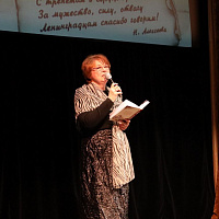 «Никто не забыт! Ничто не забыто!»