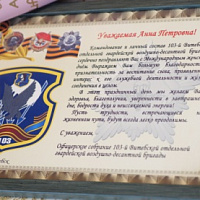 С наступающим праздником!