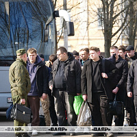 Отправка военнообязанных в войска