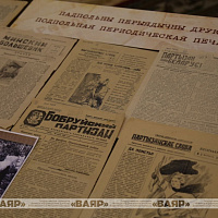 На II Международном антифашистском конгрессе представлена выставка печатных изданий