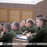 Учебно-методический сбор с должностными лицами органов идеологической работы