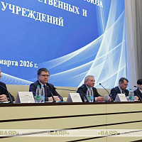 В Минске состоялся III пленум Белорусского профессионального союза работников государственных и других учреждений