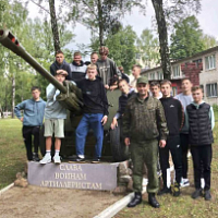 Военно-полевые сборы