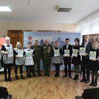 Патриотическая акция «Гордиться – значит знать!»