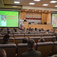 Презентация журнала «Армия и культура», посвящённого 105-летию Вооружённых Сил