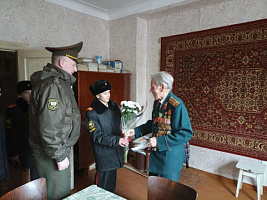 «Примите искренние поздравления!»