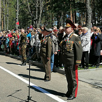 Память священна