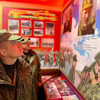 Добро пожаловать