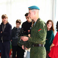 Урок мужества