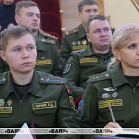 Сбор с начальниками вещевых служб Вооружённых Сил