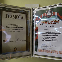 Одно небо на двоих 