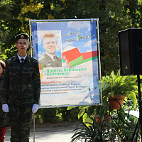 Одно небо на двоих 