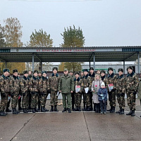 В добрый путь!