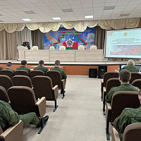 Единый день информирования