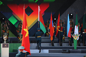 «АрМИ-2018» - старт дан