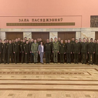 Единый день информирования