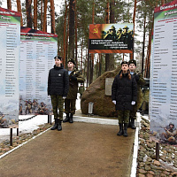 Митинг, посвященный Дню памяти воинов-интернационалистов