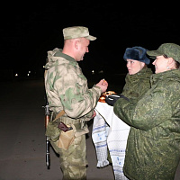 С возвращением!