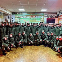 Добро пожаловать