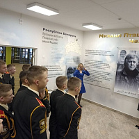 Интересная встреча