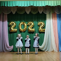 Юные патриоты страны 