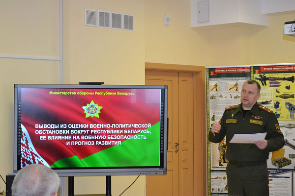 «Военруки» совершенствуют мастерство 