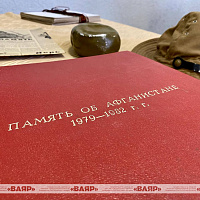 Состоялась презентация пилотного образовательного проекта «Музейный код «Патриот»