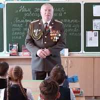 «Нам этот мир завещано беречь»