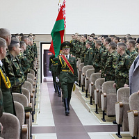 Честь и почет 