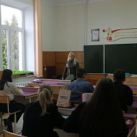 Профориентационная работа