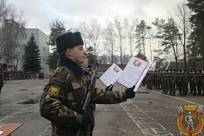 «Я, гражданин Республики Беларусь, торжественно клянусь!»