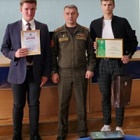 «Защитник Отечества»