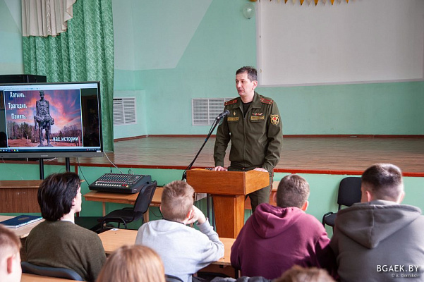 Урок исторической памяти