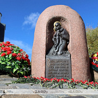 «Память и долг»