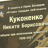 В память о Героях