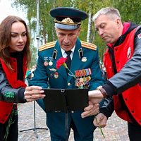 «Символ единства»	