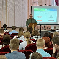 Растить патриотов