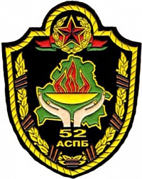 Сегодня 52 й отдельный специализированный поисковый батальон Вооруженных Сил отмечает 23 летие со дня формирования.