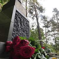 Чтобы помнили