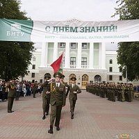 Торжественно клянусь!